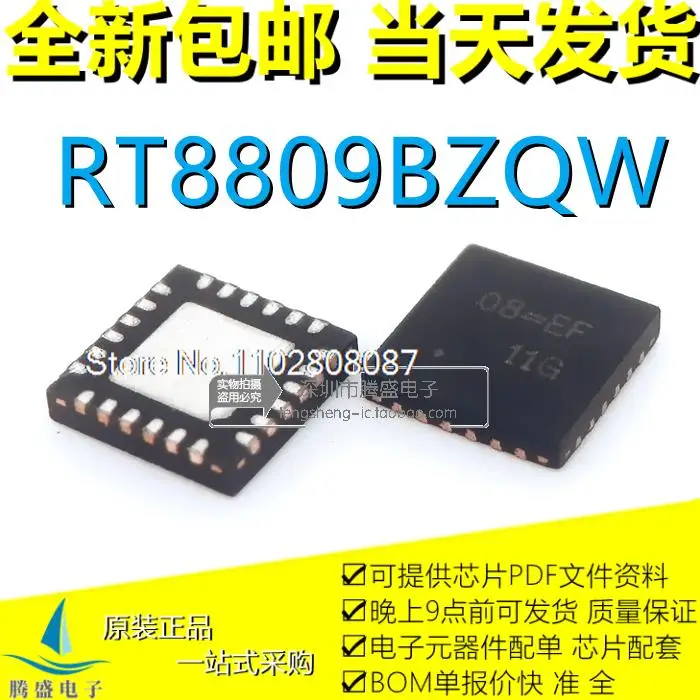 

10PCS/LOT RT8809BZQW 08=EE O8=EE 0B 1B 08=DC O8 EH 08= QFN24