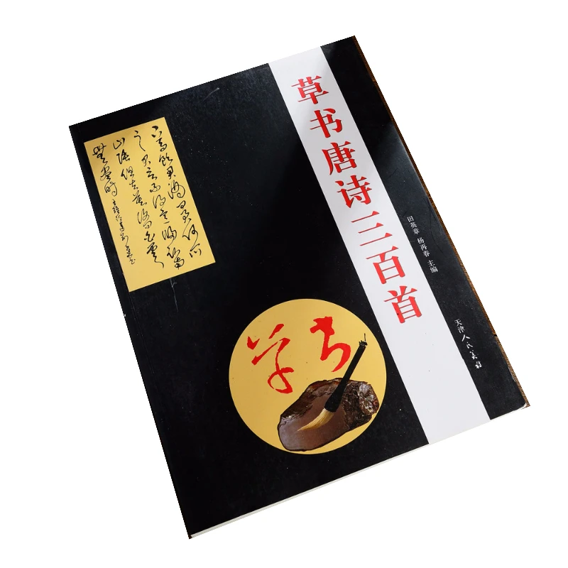 чистописание реклама. курсы каллиграфии. каллиграфия оренбург. приглашаем на занятия по каллиграфии. каллиграфия оренбург.