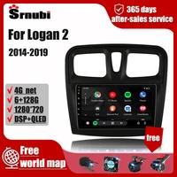 for renault logan 2 sandero 2012 2019 android car radio multimedia video player 2din navigation stereo dvd carplay audio speaker