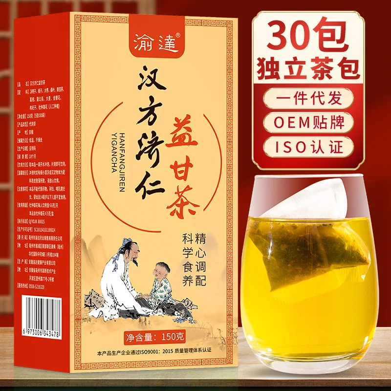 

Китайский чай Jiren Yiganfei Hugan Feiqingshu, чайный пакетик 150 г в коробке, 30 маленьких пакетов, комбинированные подарки для красоты и здоровья