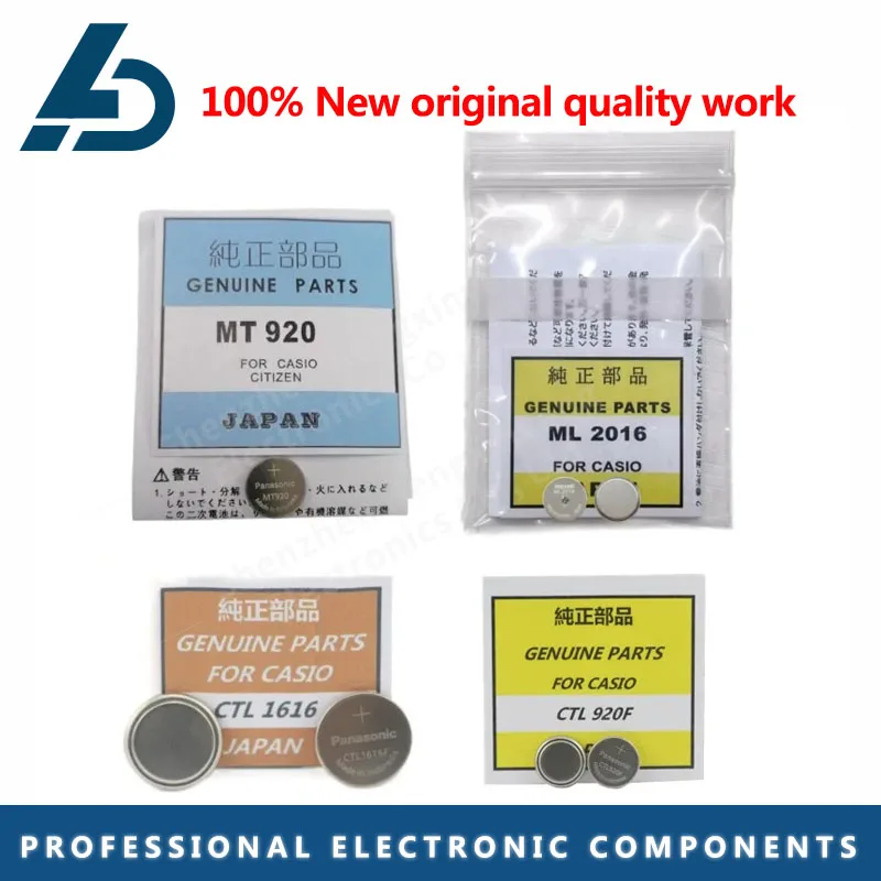 Brand New CTL920 CTL920F CTL1616 CTL1616F MT920 295-5700 ML2016 For Casio Citizen watch photokinetic energy rechargeable battery