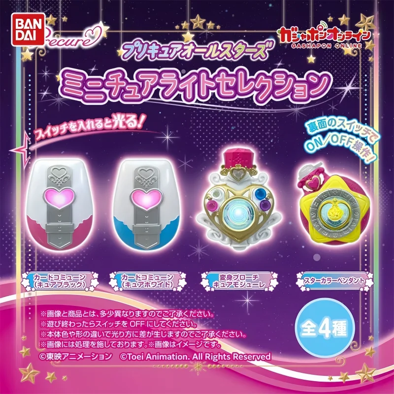 Фото Бандай Pretty Cure: Светящееся устройство для трансформации, гашапон-украшение Star Twinkle Melody Angel, Нагиса Мисуми, Хонока, декор, подарки для девочек №1