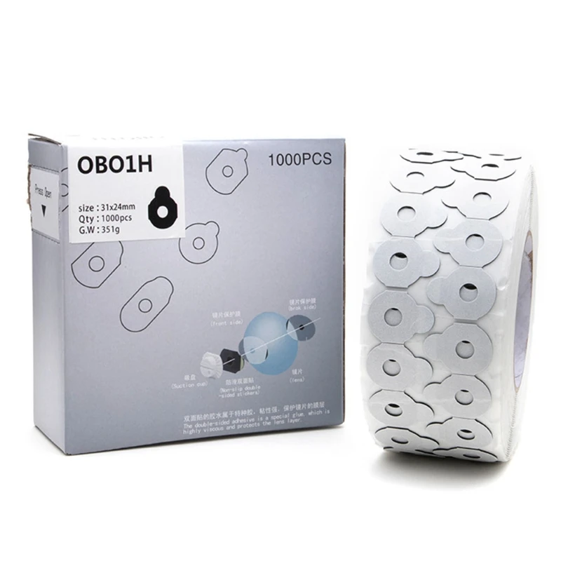 

1000pcs/roll Optical Lens Processing Double-sided Stickers Len Protective Pad