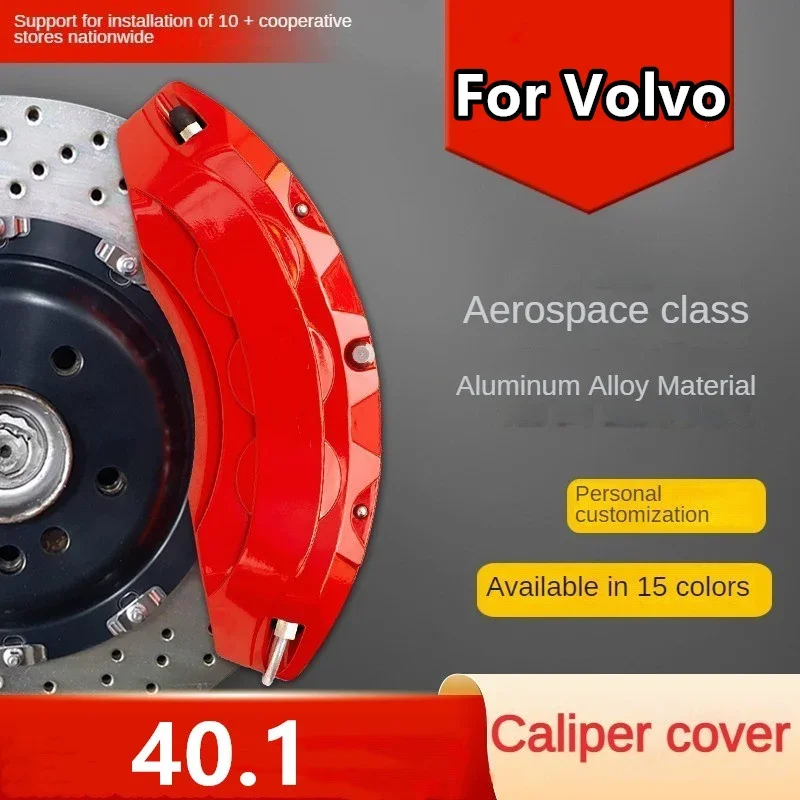 Алюминиевая крышка тормозного суппорта S90 XC60 S60 XC90 XC40 V60 V90 для Volvo 40.1