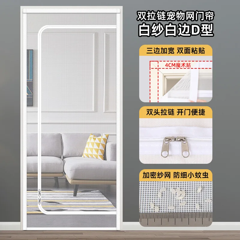 Магнитная сетка на дверь москитная занавеска молнии насекомые защита от комаров