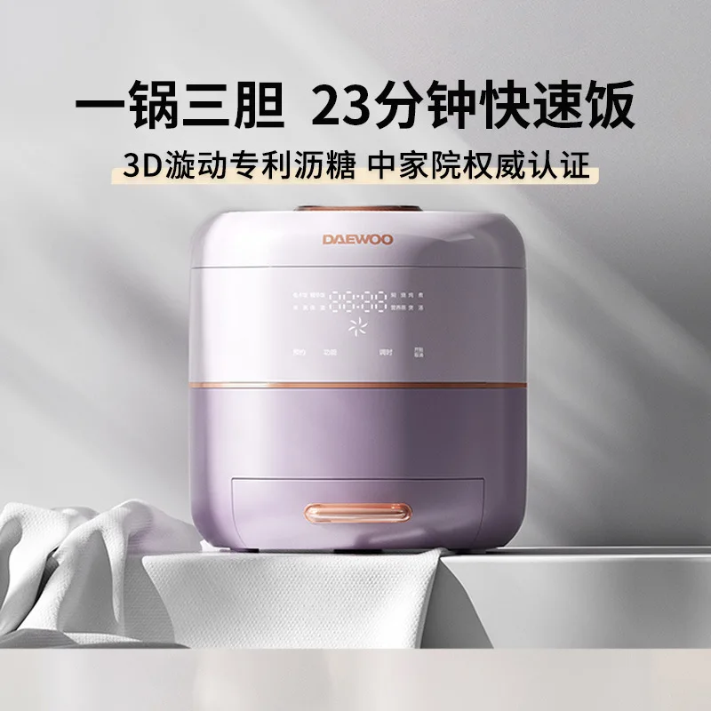 Рисоварки домашние умные многофункциональные рисоварки для разделения рисового