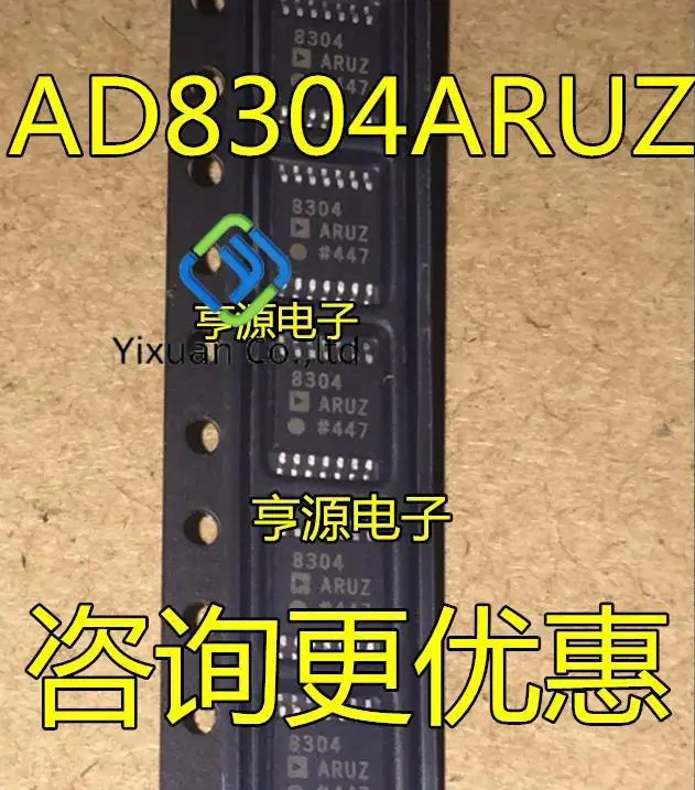 

Оригинальный новый чип AD8304 AD8304ARU AD8304ARUZ TSSOP, 5 шт.