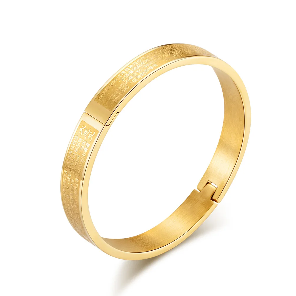 

Buddhist Classic Great Compassion Mantra Titanium Steel Bracelet Vacuum Electroplating 18K Gold Etching Scripture Men's Bracelet