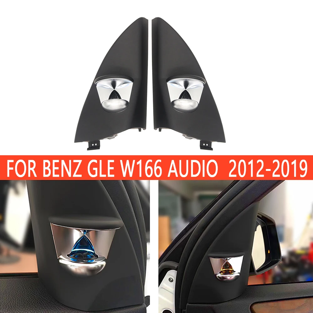 Car speaker Hourglass horn Tweeter cover High quality for Mercedes Benz GLE W166 Audio Car Accessories 2012-2019
