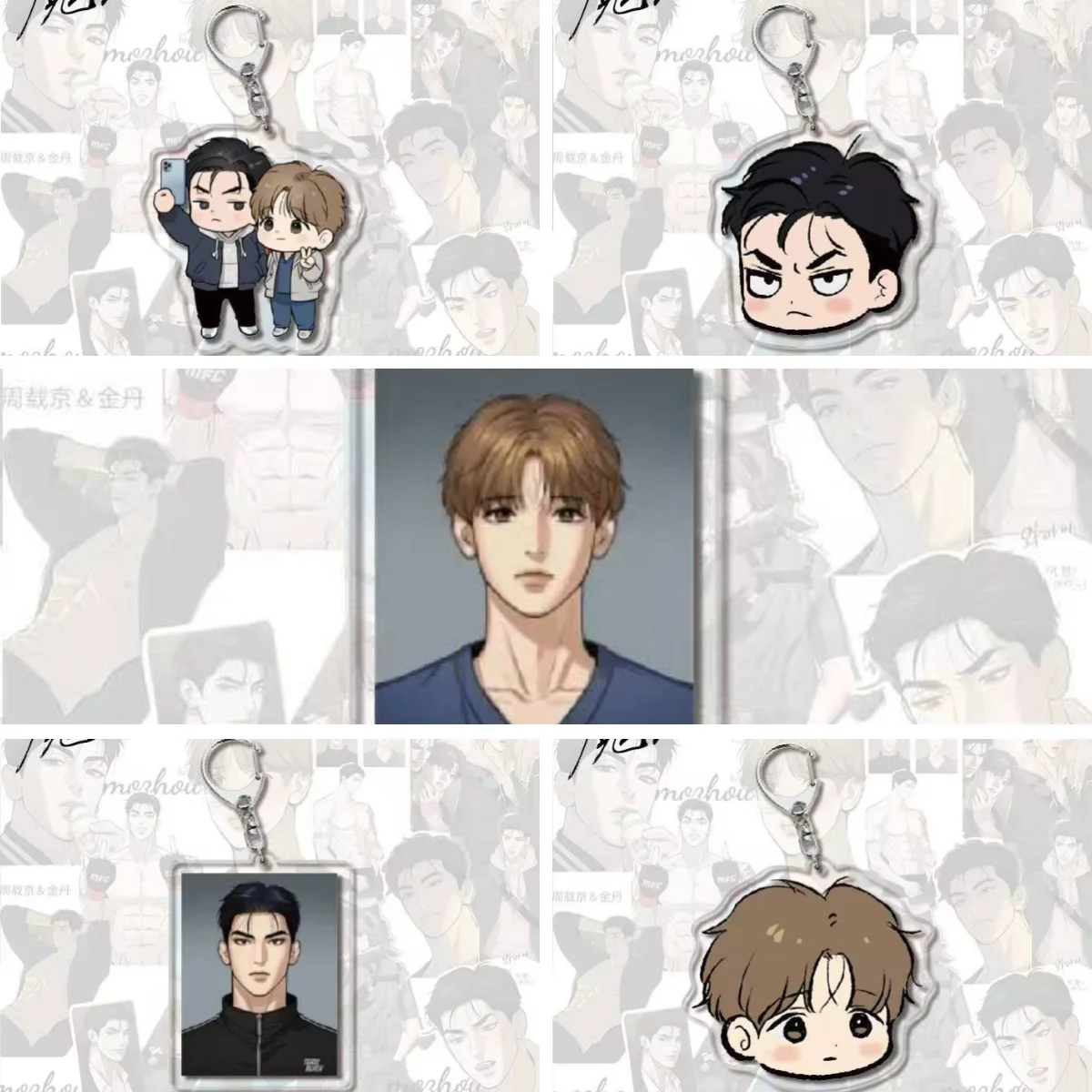 2024 корейский брелок с Аниме Манга BL Manwha JinxJoo Jaekyung Kim Dan мультяшный креативный