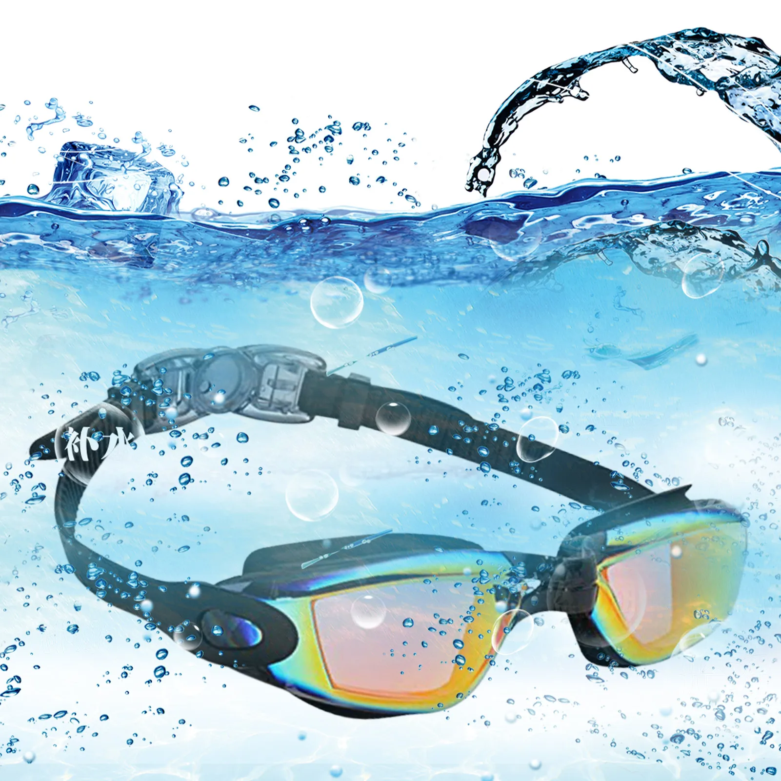 

Anti-Fog Swimming Goggles Anti Fog No Leaking Clear Vision Water Pool Swimming Goggles For Women Men Children Protect From
