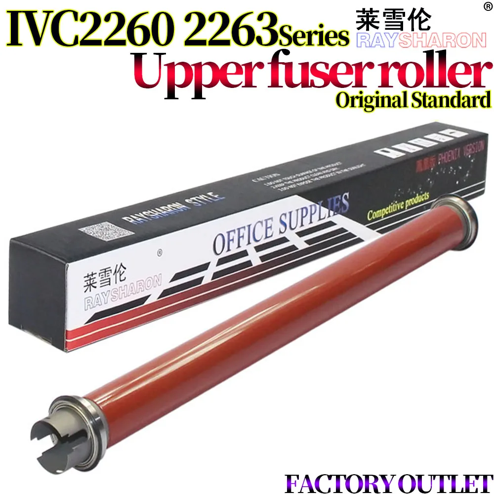 

Upper Fuser Heat Roller For Use in Xerox DocuCentre V-2060 3060 3065 IV-C2260 C2263 C2265 WorkCentre 7120 7122 7125 7220 7225