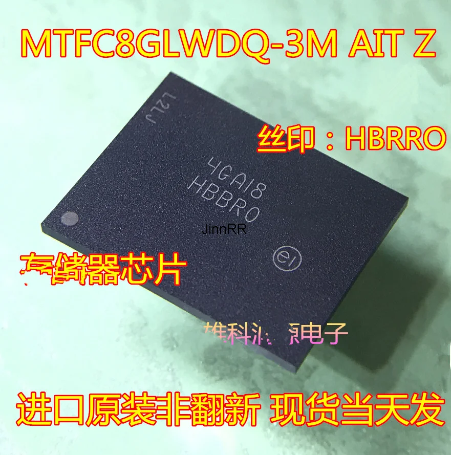 (2-10 шт.) Φ AIT Z фотокод HBBR0 HBBRO EMMC 4 Гб новый и оригинальный |