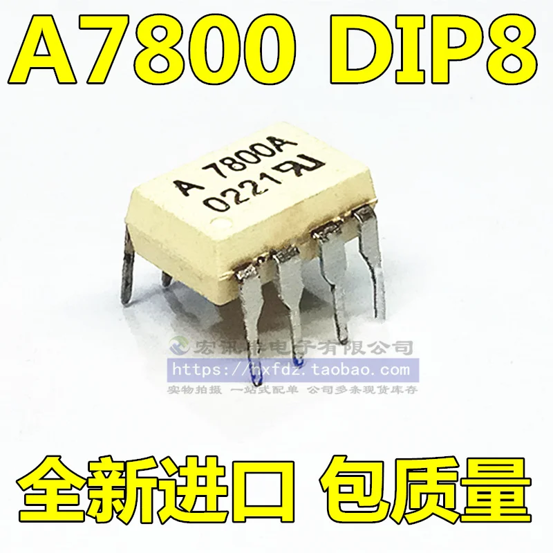 

Бесплатная доставка A7800 HCPL-7800A DIP8 10 шт.