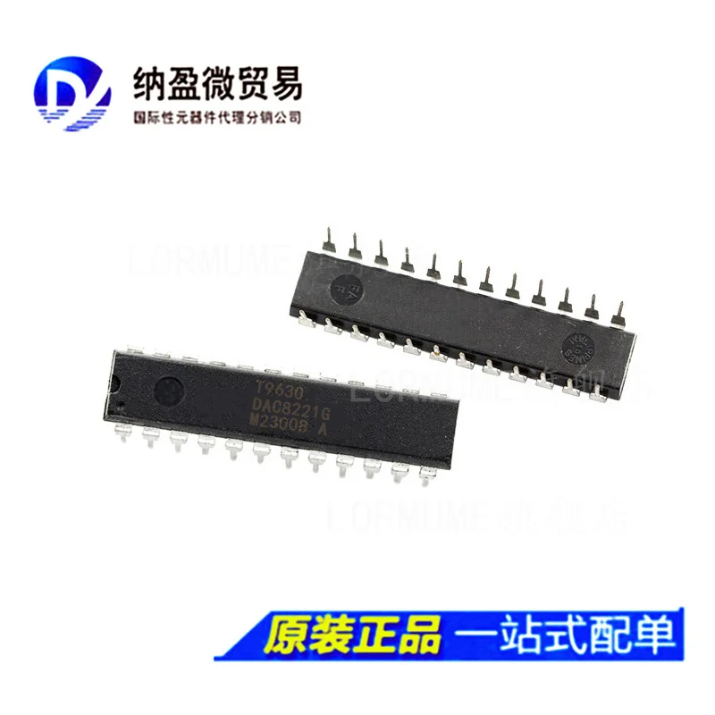 

Бесплатная доставка dac8221g DAC8221GP DAC8221GPZ DIP-24 10 шт.