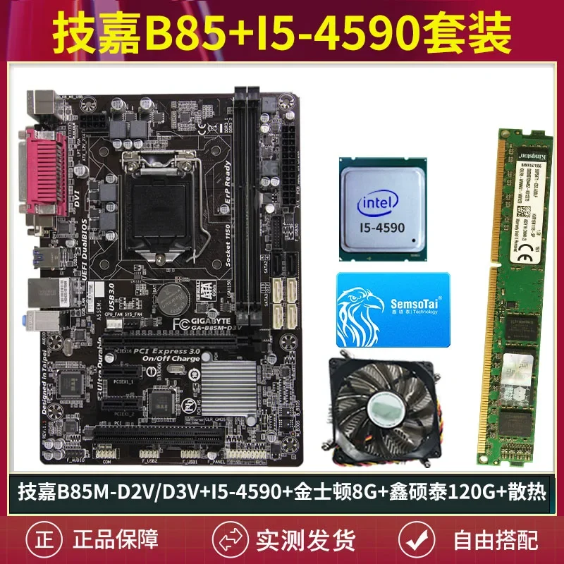 Семейная настольная 1150 основная плата