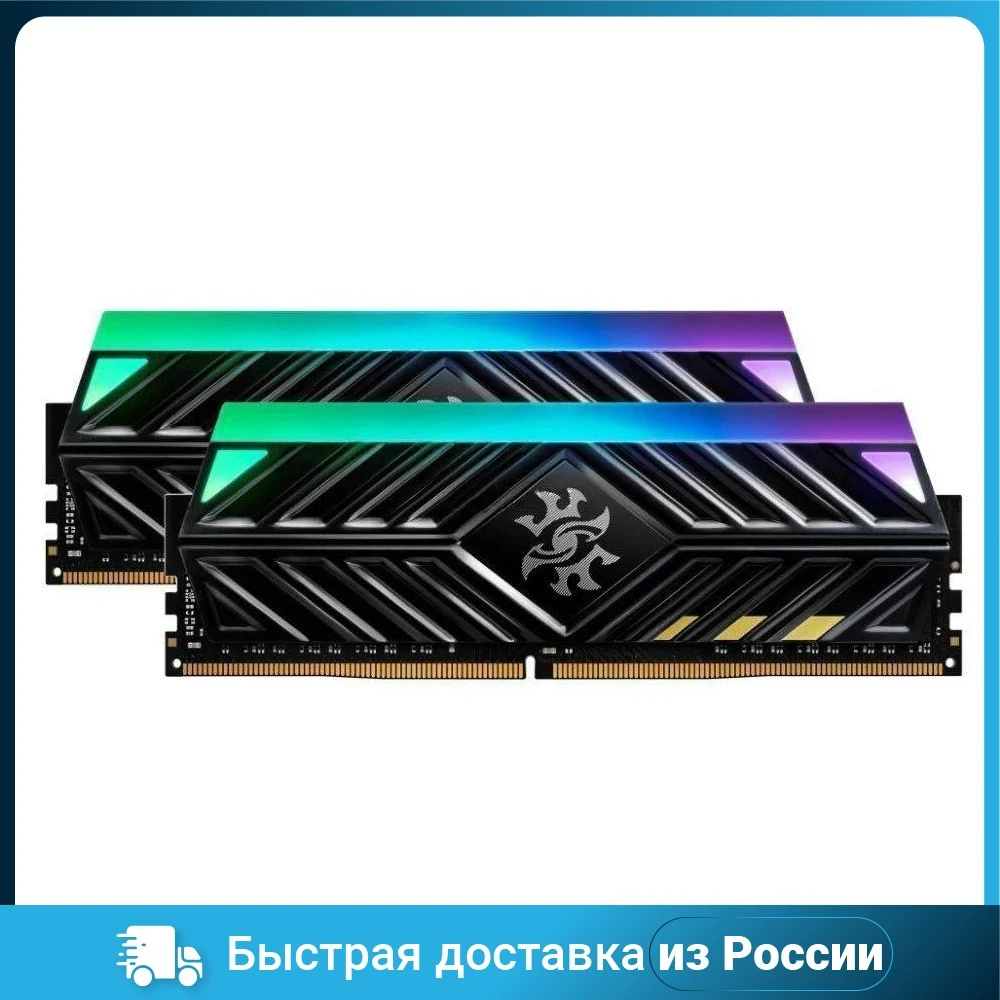 Оперативная память xpg ddr4 16gb. Оперативная память xpg ddr4 16gb