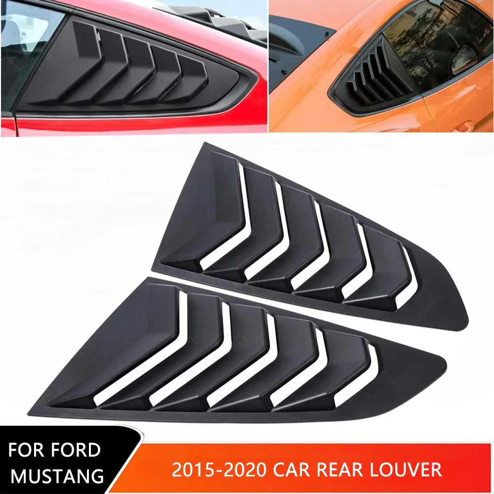2 шт. задние жалюзи для автомобиля Ford Mustang 2015-2020