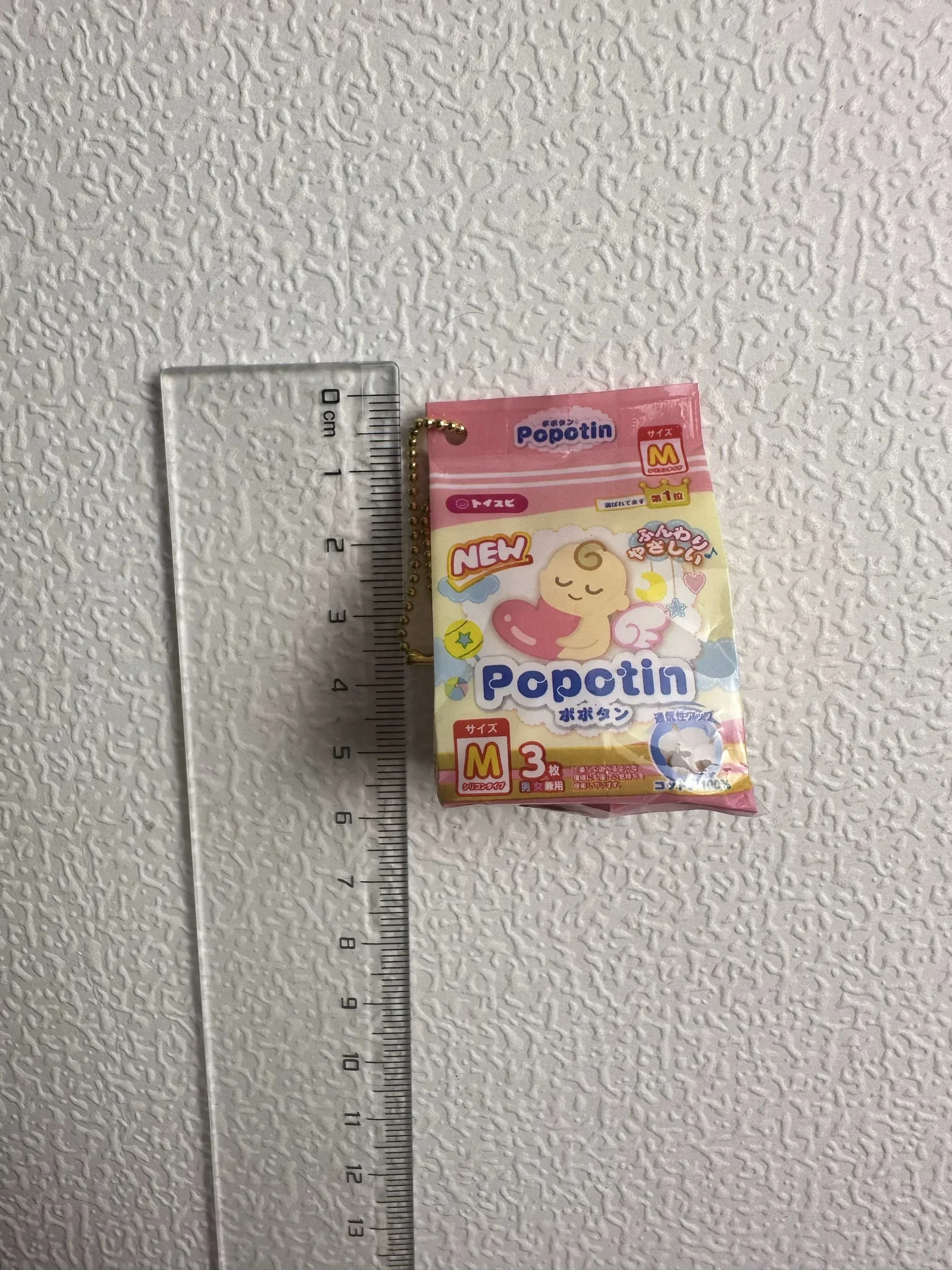 Капсульная игрушка Детские вещи детское питание подгузник бутылочка для