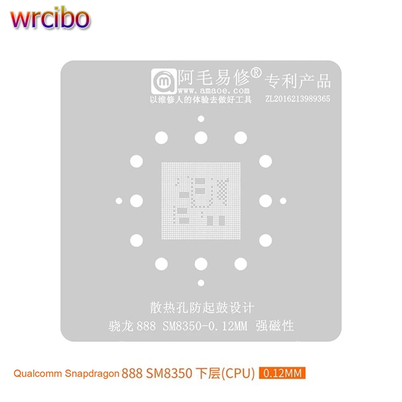Чип процессора Amaoe BGA трафарет для Qualcomm Snapdragon SM7550/SM8635/SM8650/SM8550/SM8350 IC переработанная