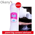 Лубрикант для эротического секса, интимная смазка на водной основе для массажа тела, интимная смазка для анального секса вагинальный, имитация семени, 300 мл