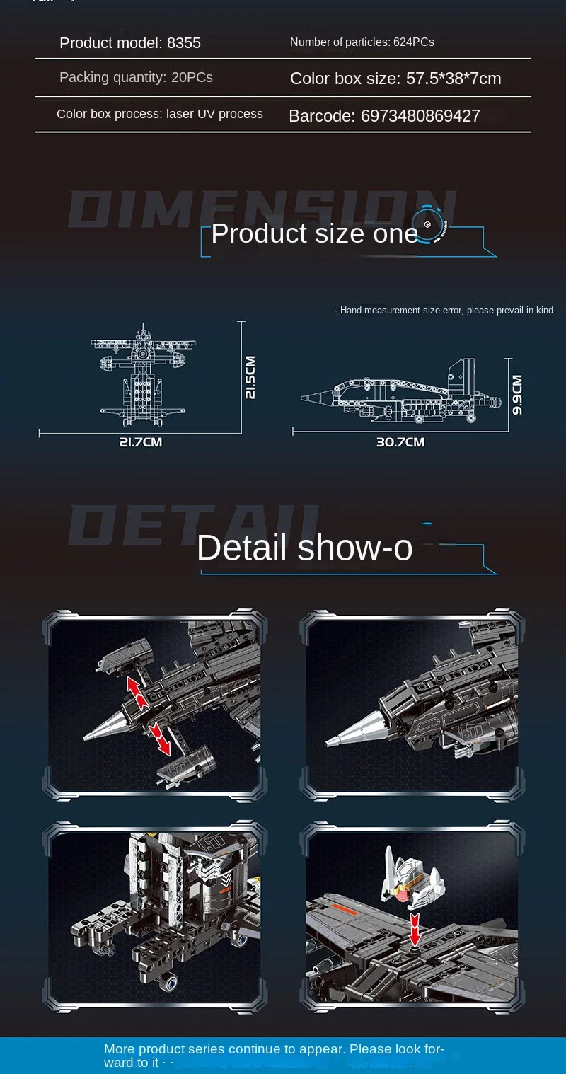 Летательный Танк Leibao Technology две трансформации маленькие детские головоломки