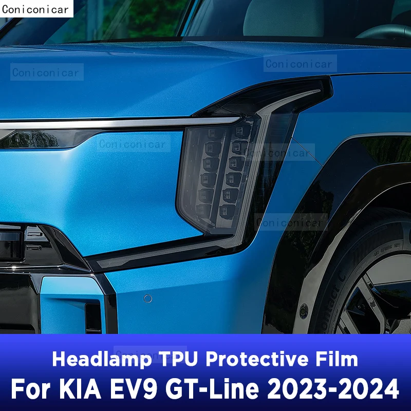 Тонировка автомобильных фар против царапин дымчато-черная защитная пленка