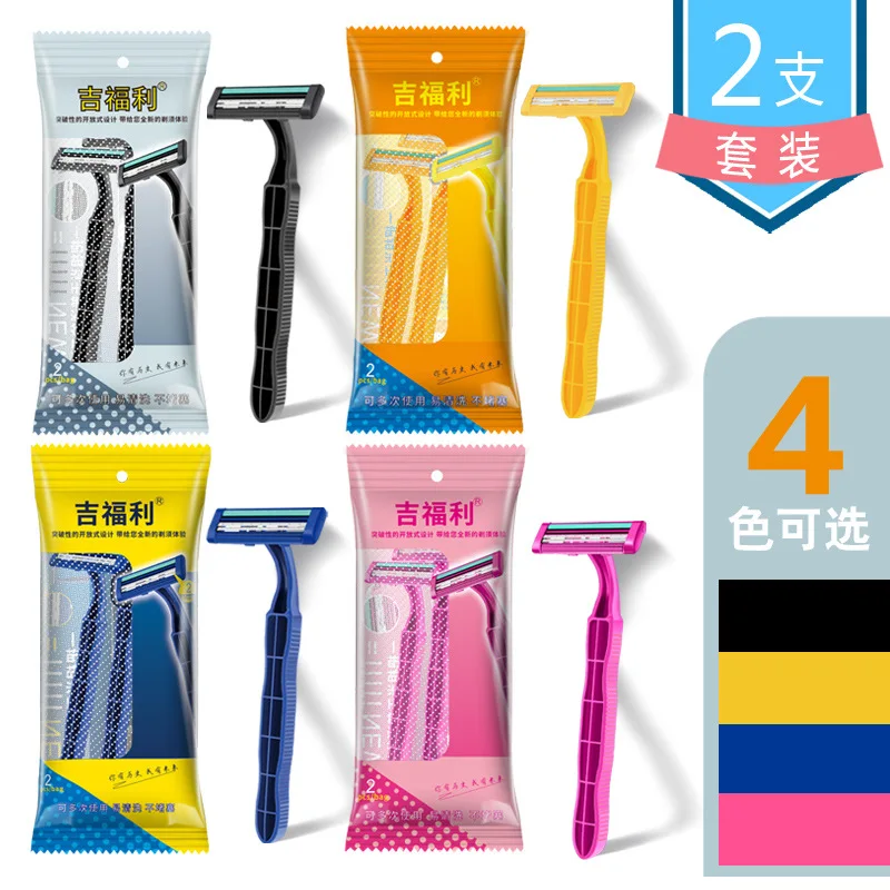 

Two-layer razor blades manual disposable razors for shaving women