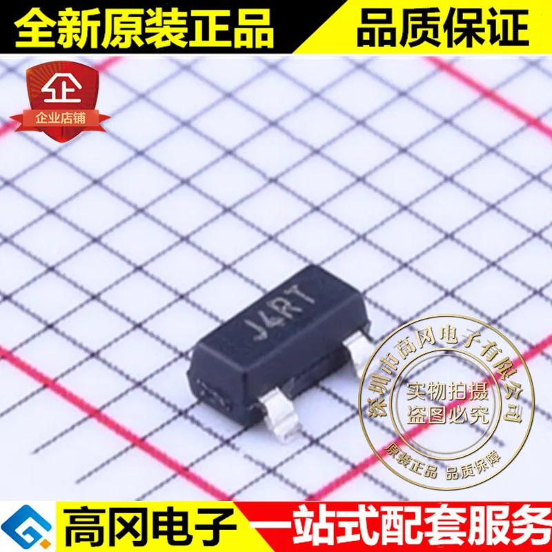 5 шт. TCM809SENB713 SOT-23 J4RT 2 93 В MCU