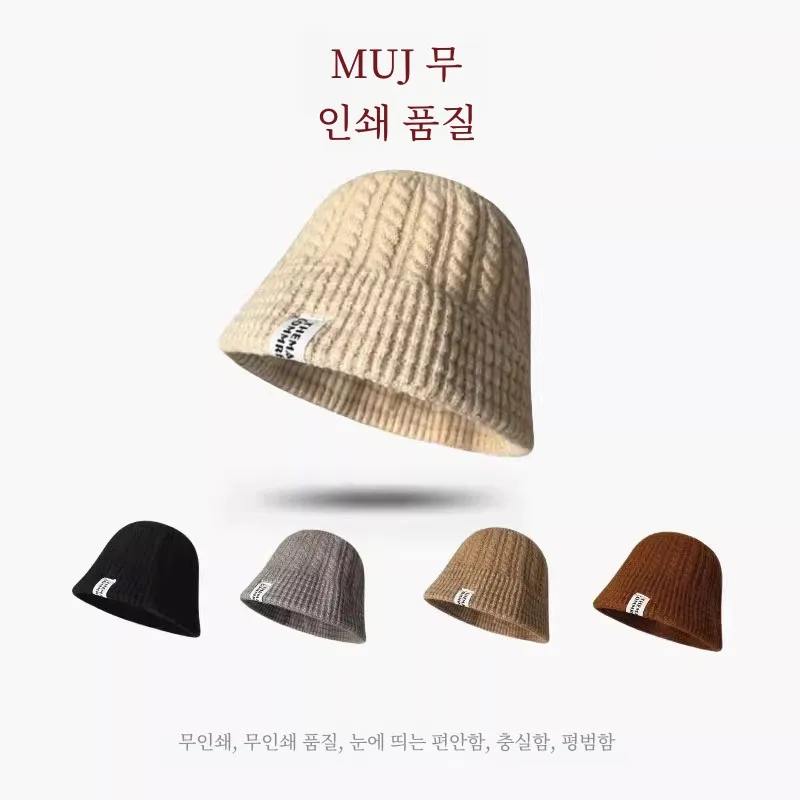 Шерстяная шапка Muj с принтом женская осенне-зимняя теплая вязаная рыбацкая