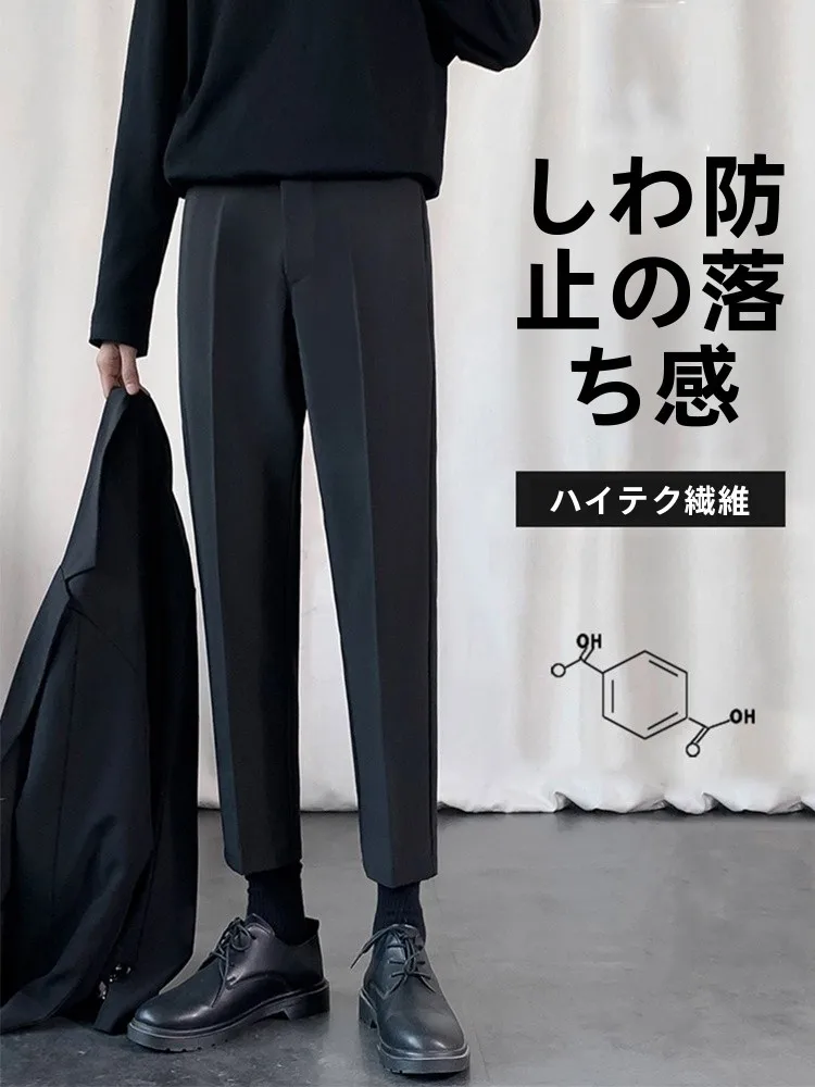 Autumn and Winter Small Suit Pants Men's Cropped Slim fit Casual High-Grade Draping Effect Trousers Fleece-...