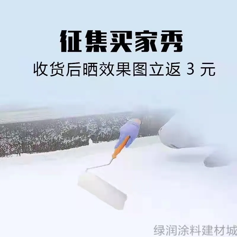 yyhcBangleao водонепроницаемая и термоизоляционная краска солнцезащитный крем на