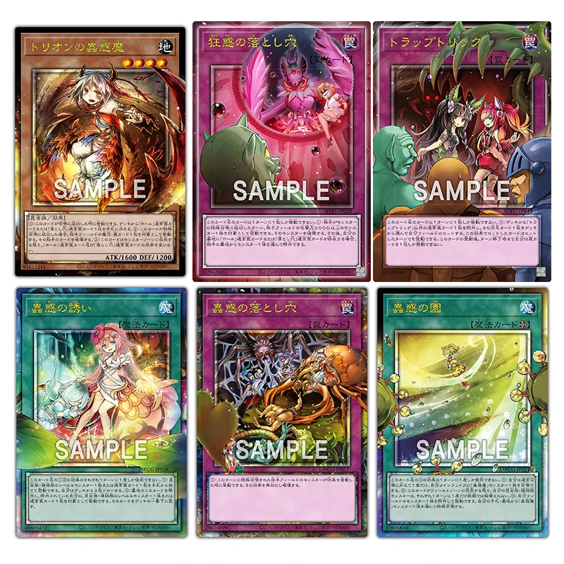 Фото Yu-Gi-Oh DIY Аниме игра коллекционные карты для мальчиков рождественские подарки на день рождения блестящая золотая фольга NPR трапетрикс алломерус №1