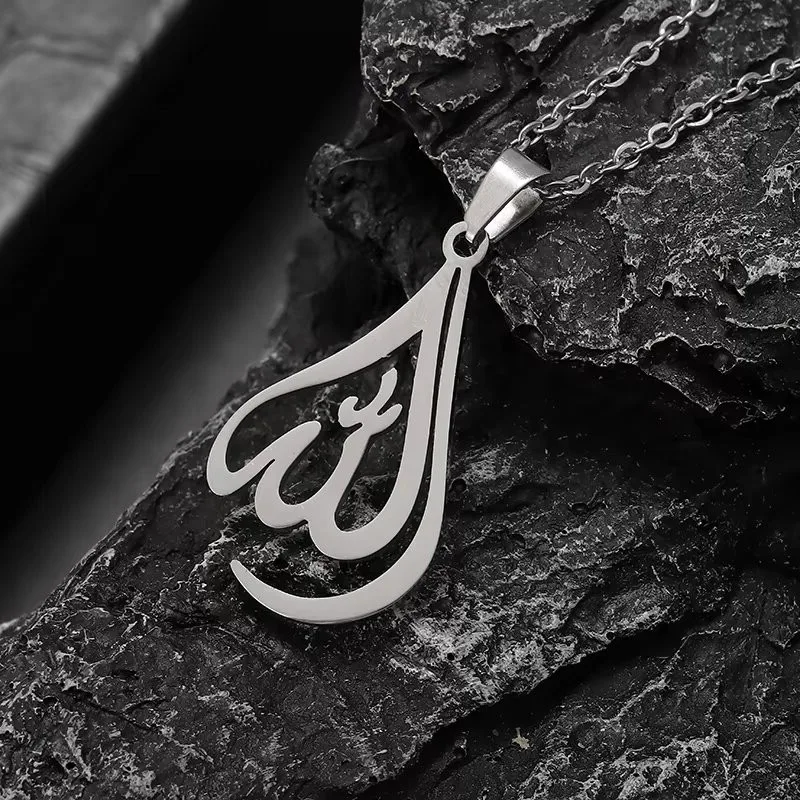 Исламское мусульманское ожерелье из нержавеющей стали с Аллахом и Кораном