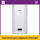 Электрический накопительный водонагреватель Thermex IF 50 V (pro)