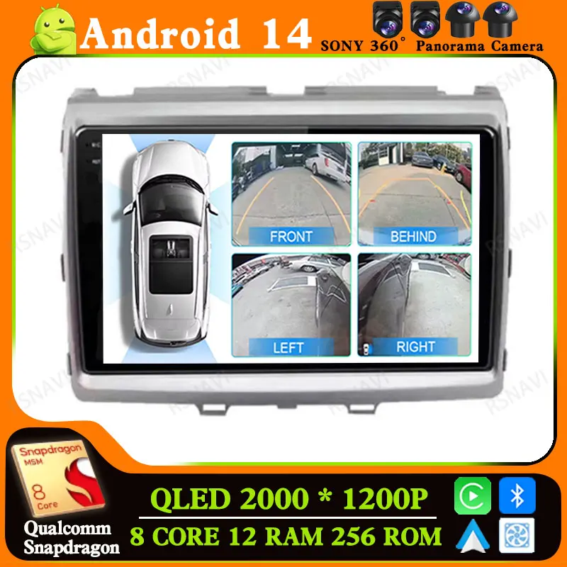 Автомобильный радиоприемник Andoird 14 для Mazda MPV LY 2006-2016 стерео проигрыватель Viedo 2DIN BT