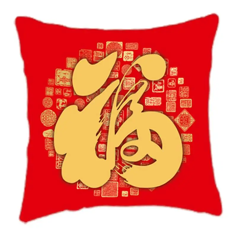 Новогодние наволочки китайские красные с вышивкой декоративные подушки на новый