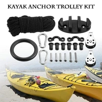 kayak anchor trolley set with screw and bolt anchors boat accessories equipments water sports for boating