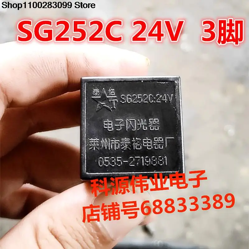 

SG152C 12V / SG252C 24V PIN 21W-120W