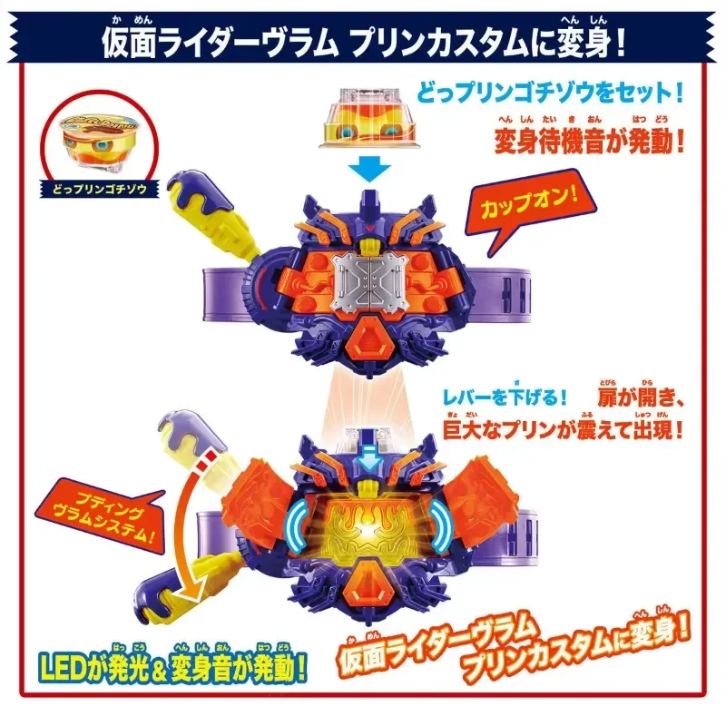 Фото Специальное предложение: Оригинальные фигурки-экшн по аниме Bandai Kamen Rir Gavv Vram DX Belt Three-Ri Driver Jellyfish Go Pudding Gochizo №5