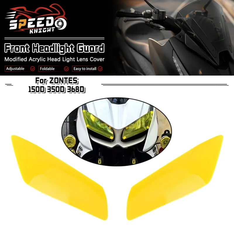 Для zontes 150D 350d 368D новый мотоцикл акриловая защита передней фары защитная крышка