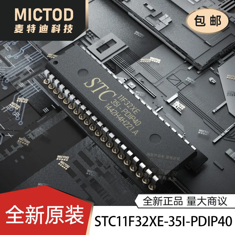 

free shipping STC() STC11F32XE-35I-PDIP40 STC DIP-40 5pcs