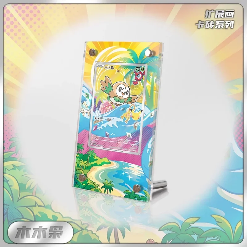 Фото Премиум-подставка для демонстрации карт PTCG Rowlet Standard PSA, расширенная, улучшенная, для коллекционных карт, без карт №5