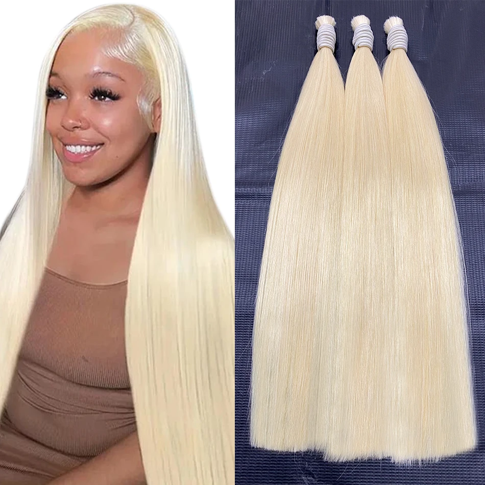 #613 Rubio прямые человеческие волосы с двойным рисунком кости блонд цвет плетеные