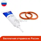 Набор для заварочного блока DeLonghi