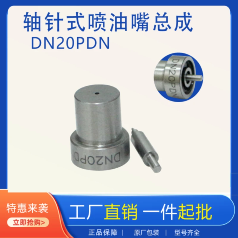 Форсунка для инжектора дизельного топлива 093400-5320 23600-64050 093500-3400 DN20PD32 Toyota Landcruiser