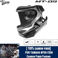 motorcycle accessories carbon fiber fairing modified engine side cover for yamaha mt 09 mt09 fz09 2013 2014 2015 2016