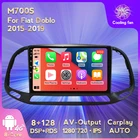 Автомагнитола 8 ГБ + 128 ГБ, Android 11, 4G LTE, мультимедийный плеер с GPS, аудио для Fiat Doblo 2015-2019, стерео навигационное устройство Carplay Auto