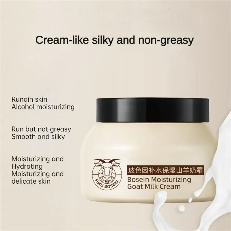 Крем из козьего молока Увлажняющий меняет грубую освежающую осветляющую кожу