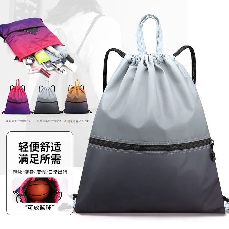 Fitness Bag Gradient Transition Color Bundle Mouth Large Capacity Backpack Outdoor Sports Leisure Drawstring Shoulder Bag